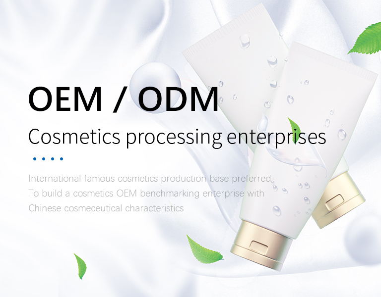 Cosmetics - cosmetics processing