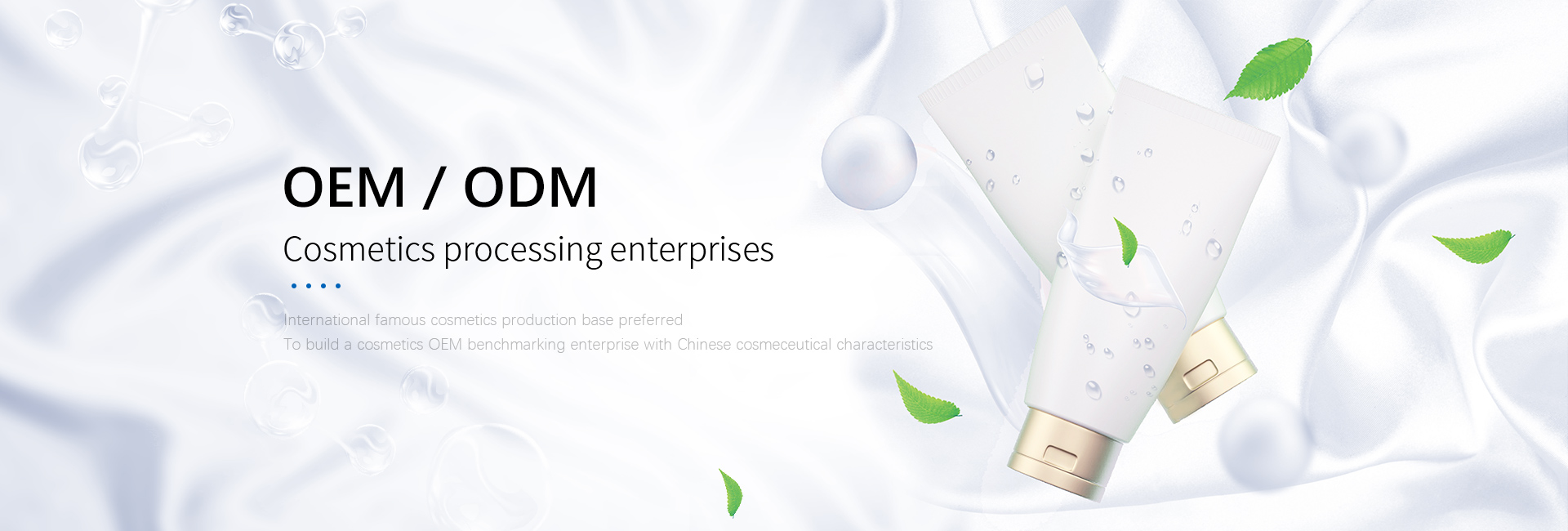 Cosmetics - cosmetics processing